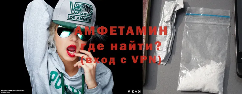 АМФЕТАМИН VHQ  Каргат 