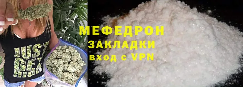 продажа наркотиков  Каргат  это официальный сайт  Меф mephedrone 